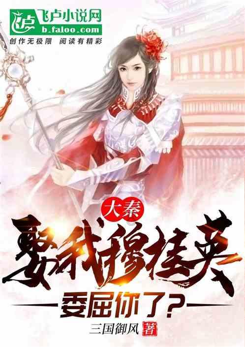 最后一站